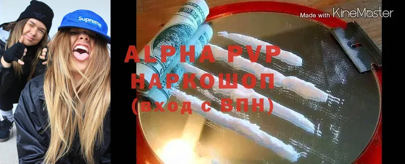 shop клад  Верхняя Салда  Alpha-PVP СК КРИС 